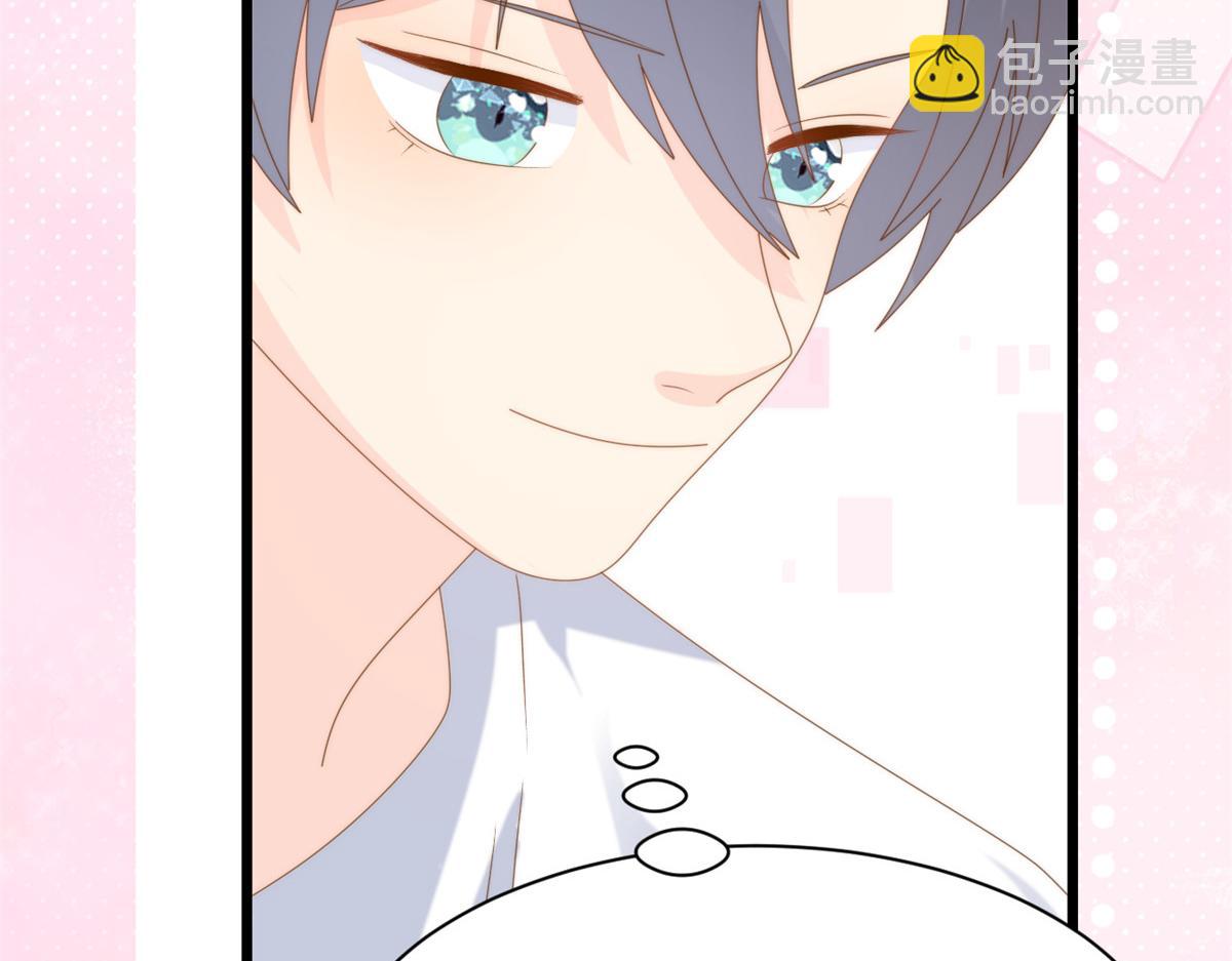 🍣团宠大佬三岁半 第196话 两辈子的第一个吻 第13页