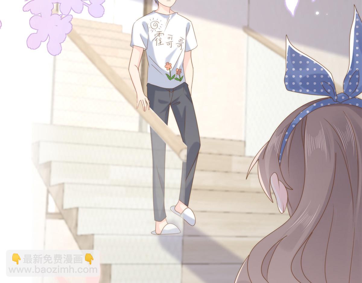 🍣团宠大佬三岁半 第196话 两辈子的第一个吻 第16页