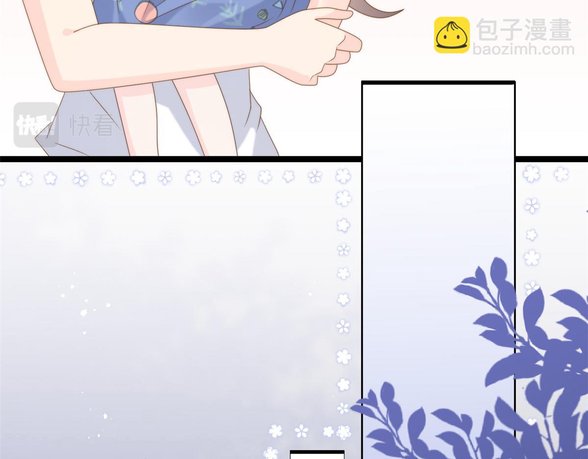 🍣团宠大佬三岁半 第196话 两辈子的第一个吻 第31页