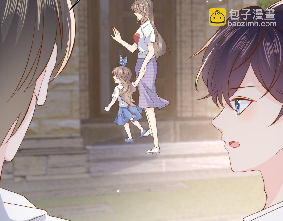🍣团宠大佬三岁半 第196话 两辈子的第一个吻 第44页