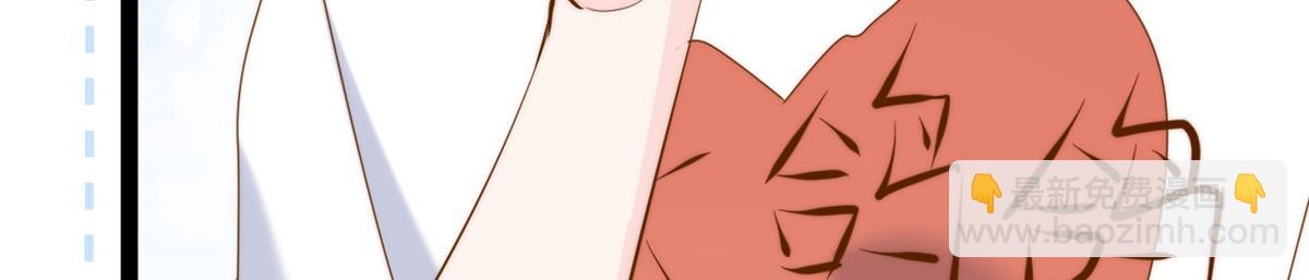 🍣团宠大佬三岁半 第196话 两辈子的第一个吻 第48页