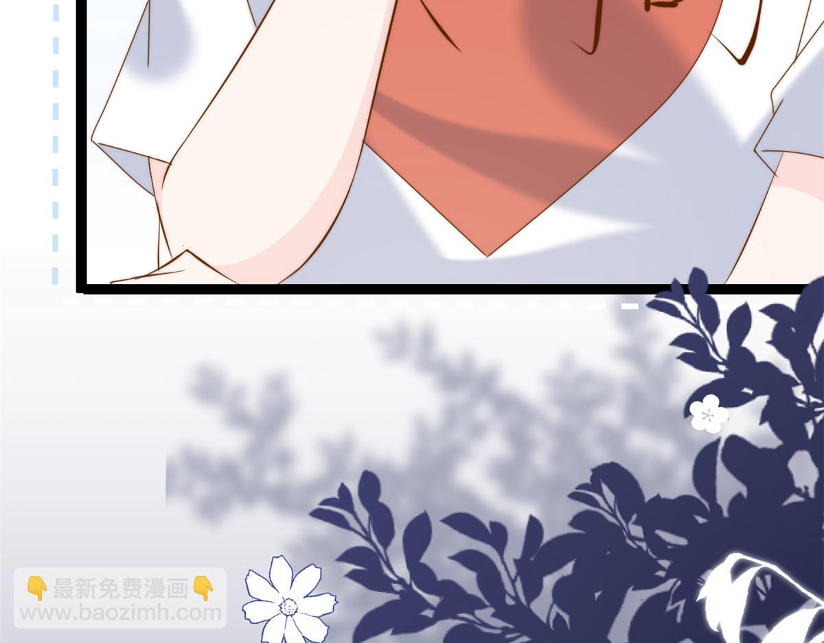 🍣团宠大佬三岁半 第196话 两辈子的第一个吻 第49页