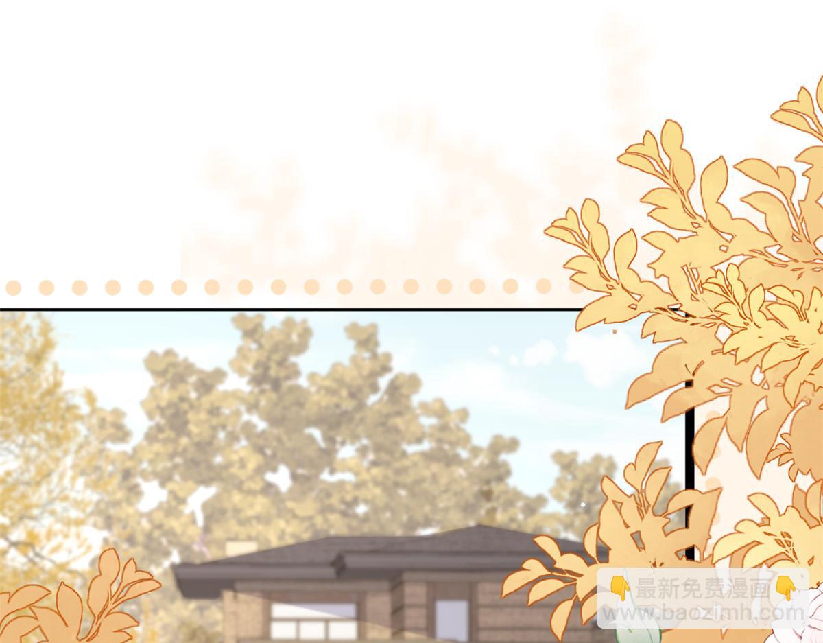 🍣团宠大佬三岁半 第196话 两辈子的第一个吻 第7页