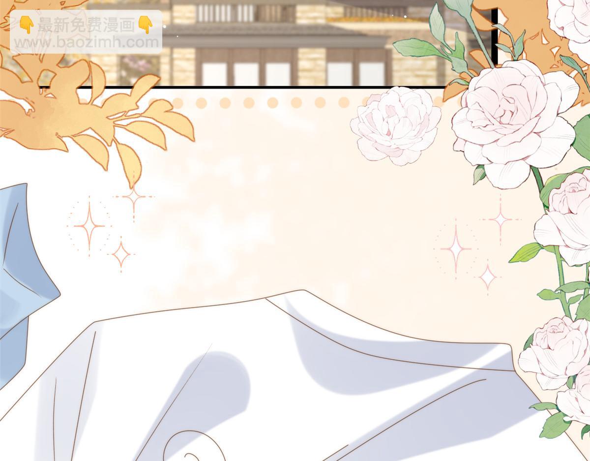 🍣团宠大佬三岁半 第196话 两辈子的第一个吻 第8页