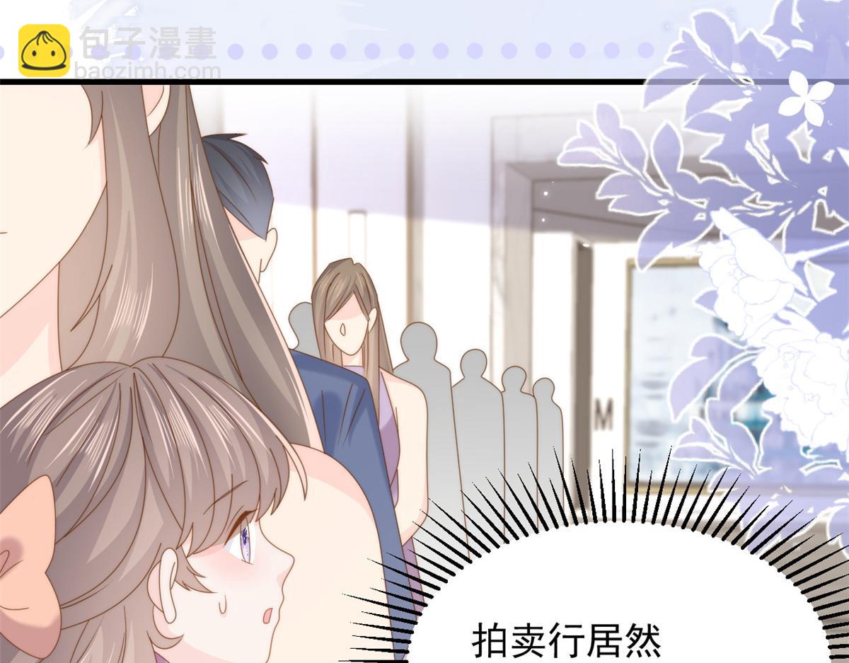 🍣团宠大佬三岁半 第198话 铁打的小三儿流水的女朋友！ 第10页