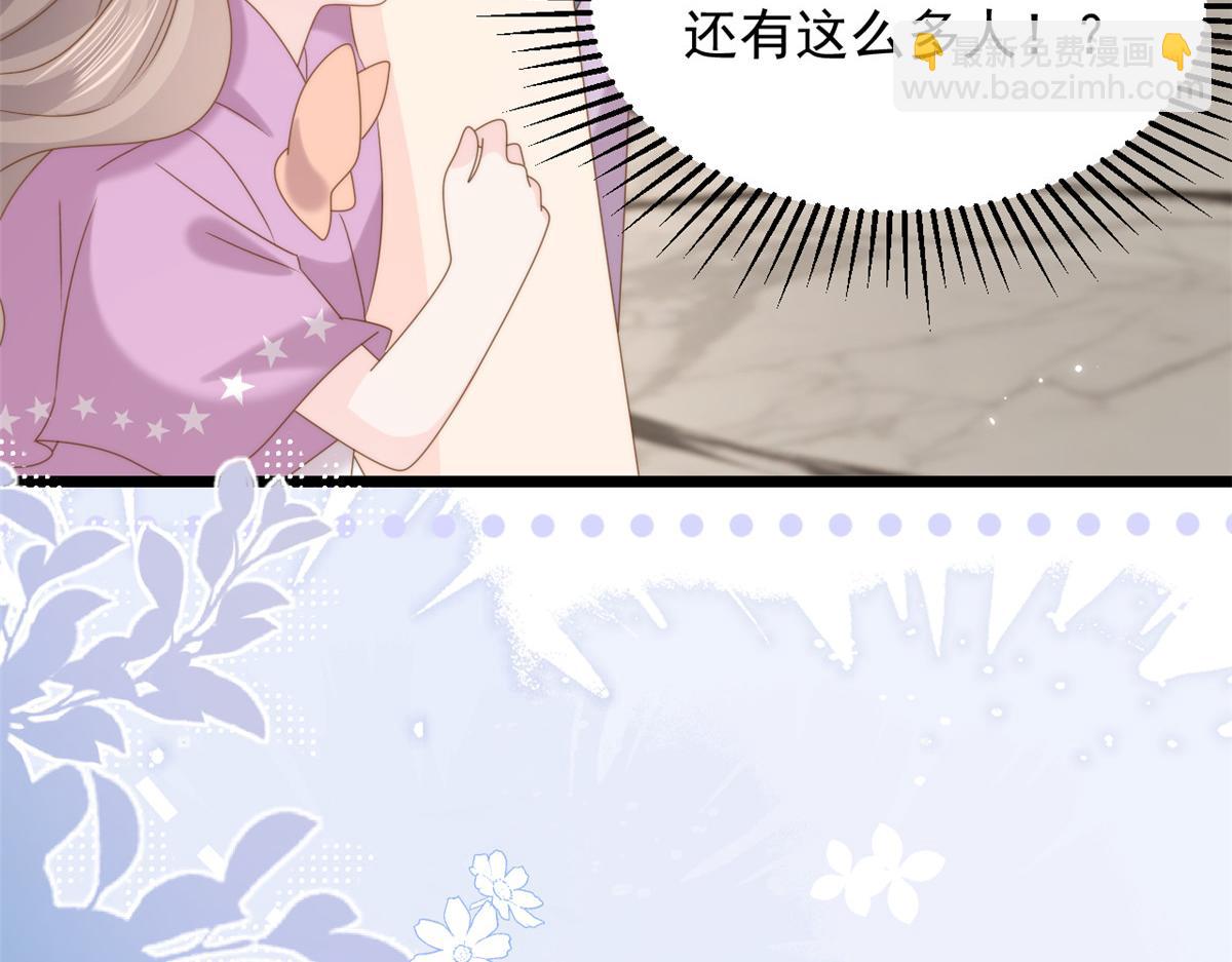 🍣团宠大佬三岁半 第198话 铁打的小三儿流水的女朋友！ 第11页