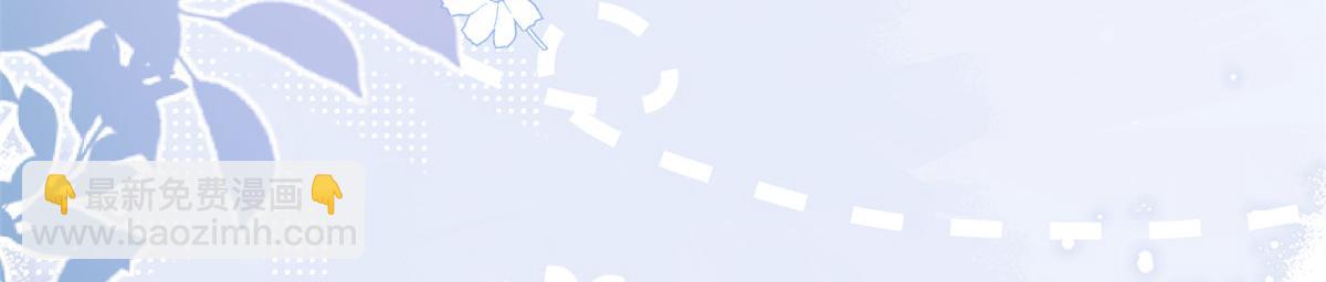 🍣团宠大佬三岁半 第198话 铁打的小三儿流水的女朋友！ 第12页