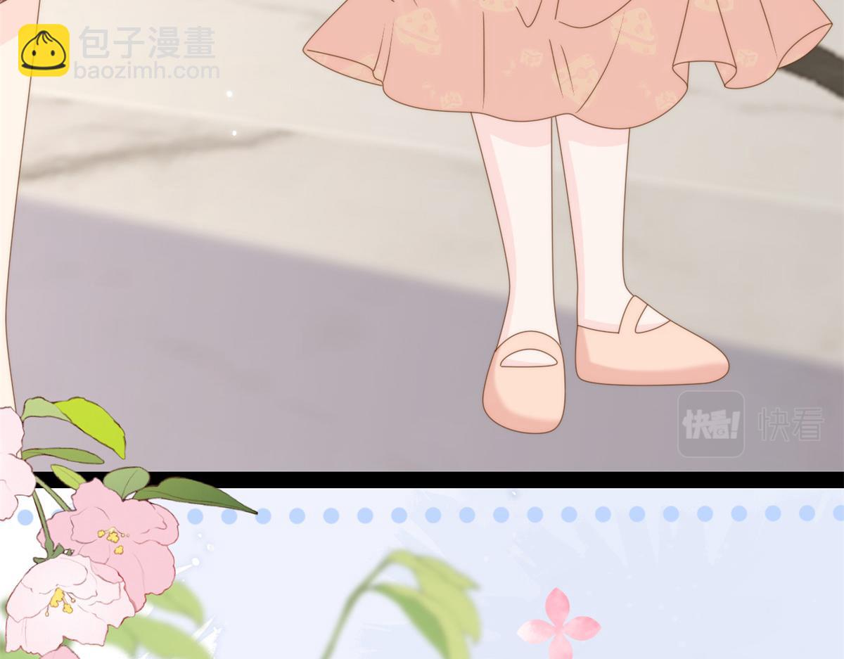 🍣团宠大佬三岁半 第198话 铁打的小三儿流水的女朋友！ 第17页
