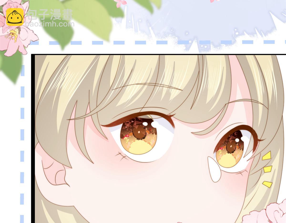🍣团宠大佬三岁半 第198话 铁打的小三儿流水的女朋友！ 第19页