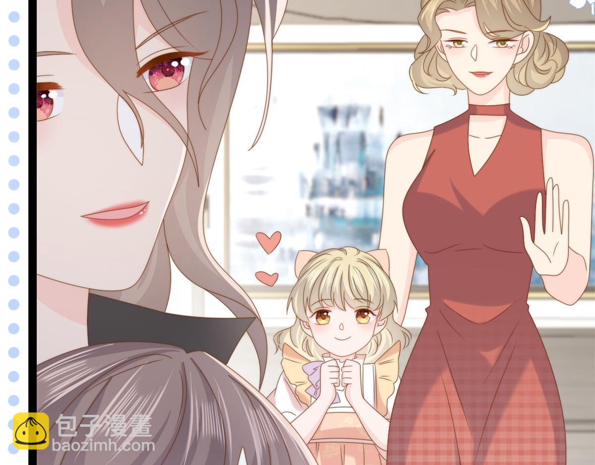 🍣团宠大佬三岁半 第198话 铁打的小三儿流水的女朋友！ 第28页