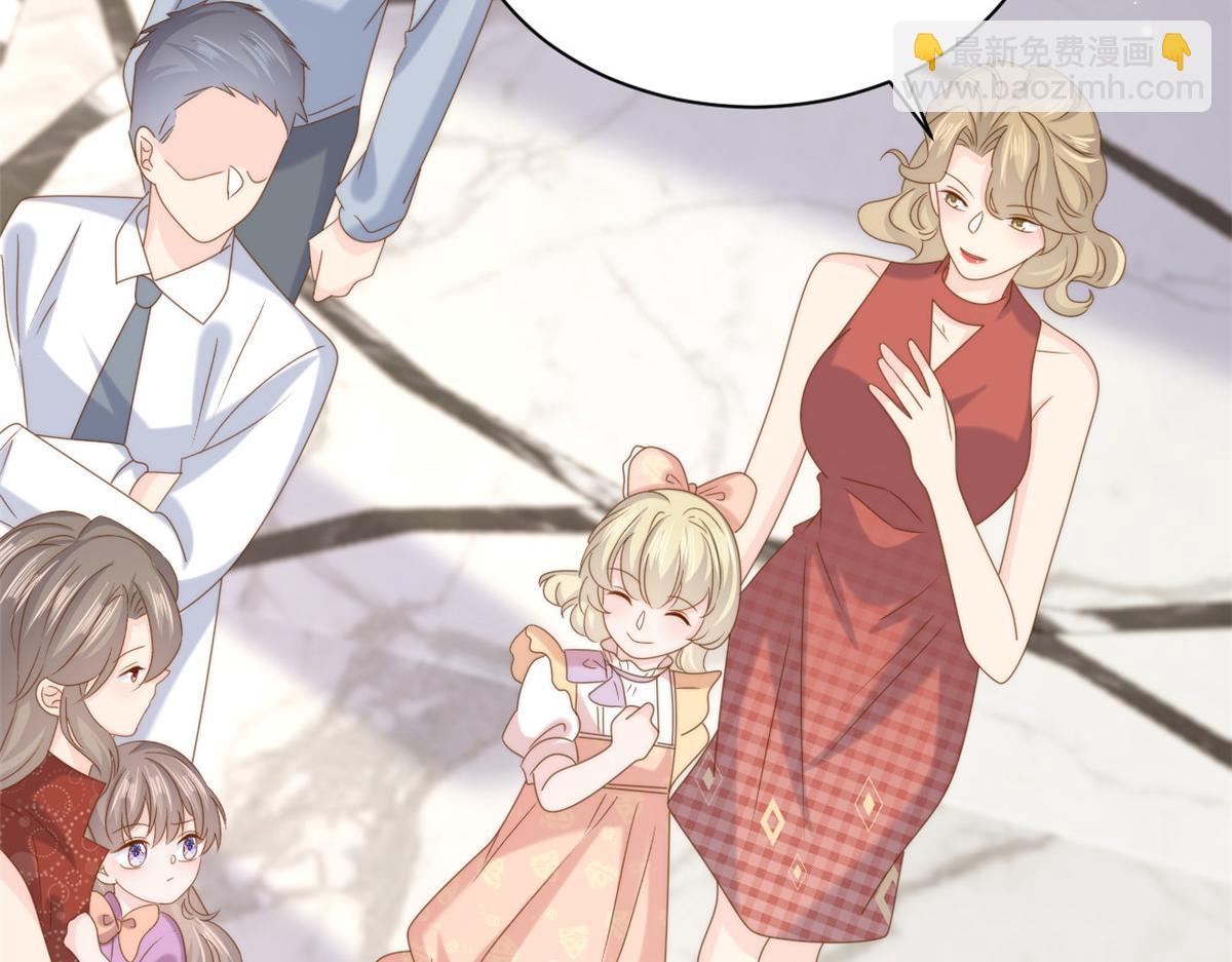 🍣团宠大佬三岁半 第198话 铁打的小三儿流水的女朋友！ 第31页