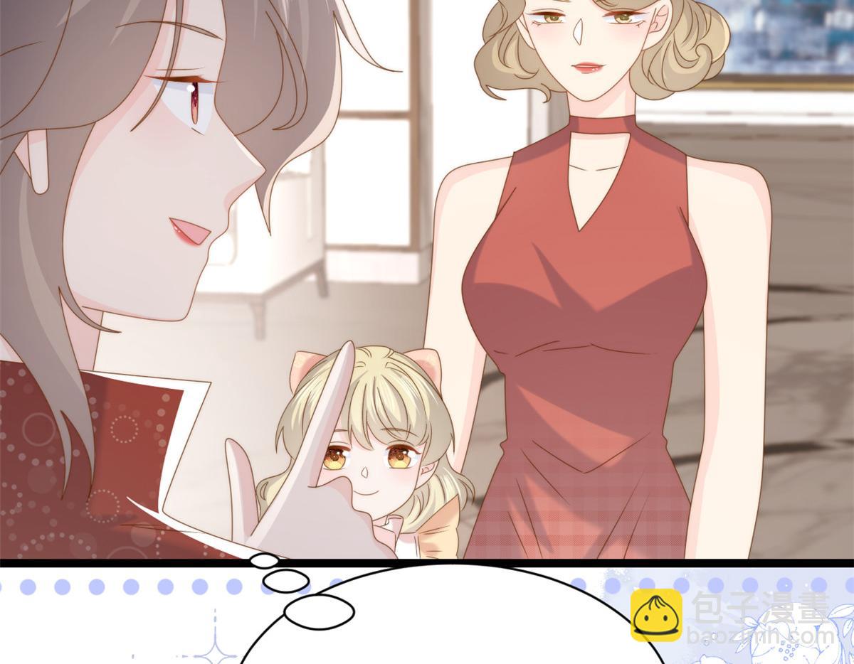 🍣团宠大佬三岁半 第198话 铁打的小三儿流水的女朋友！ 第41页