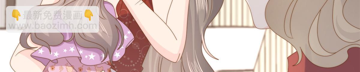 🍣团宠大佬三岁半 第198话 铁打的小三儿流水的女朋友！ 第47页