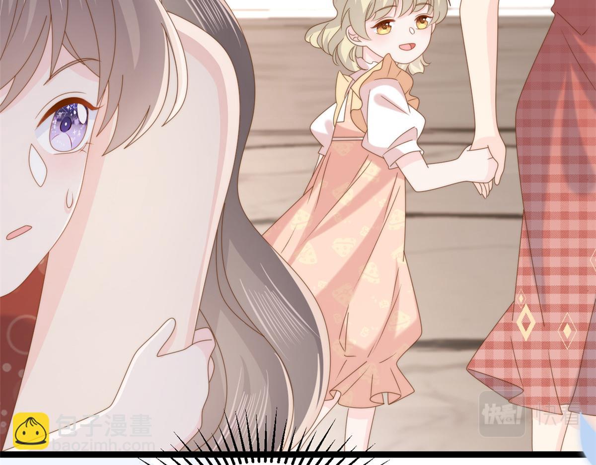 🍣团宠大佬三岁半 第198话 铁打的小三儿流水的女朋友！ 第50页