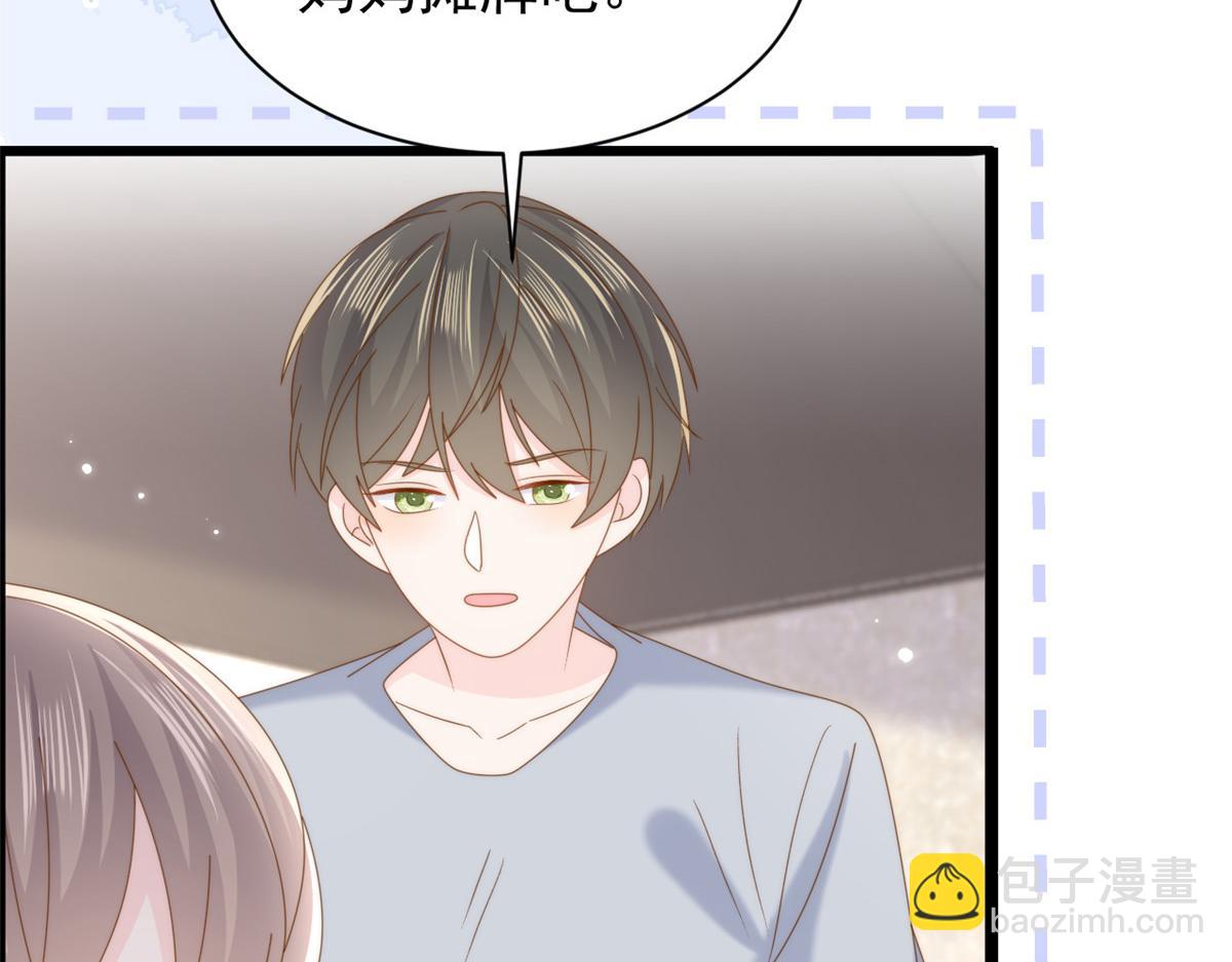 🍣团宠大佬三岁半 第200话 噩梦引出的大胆猜测 第19页