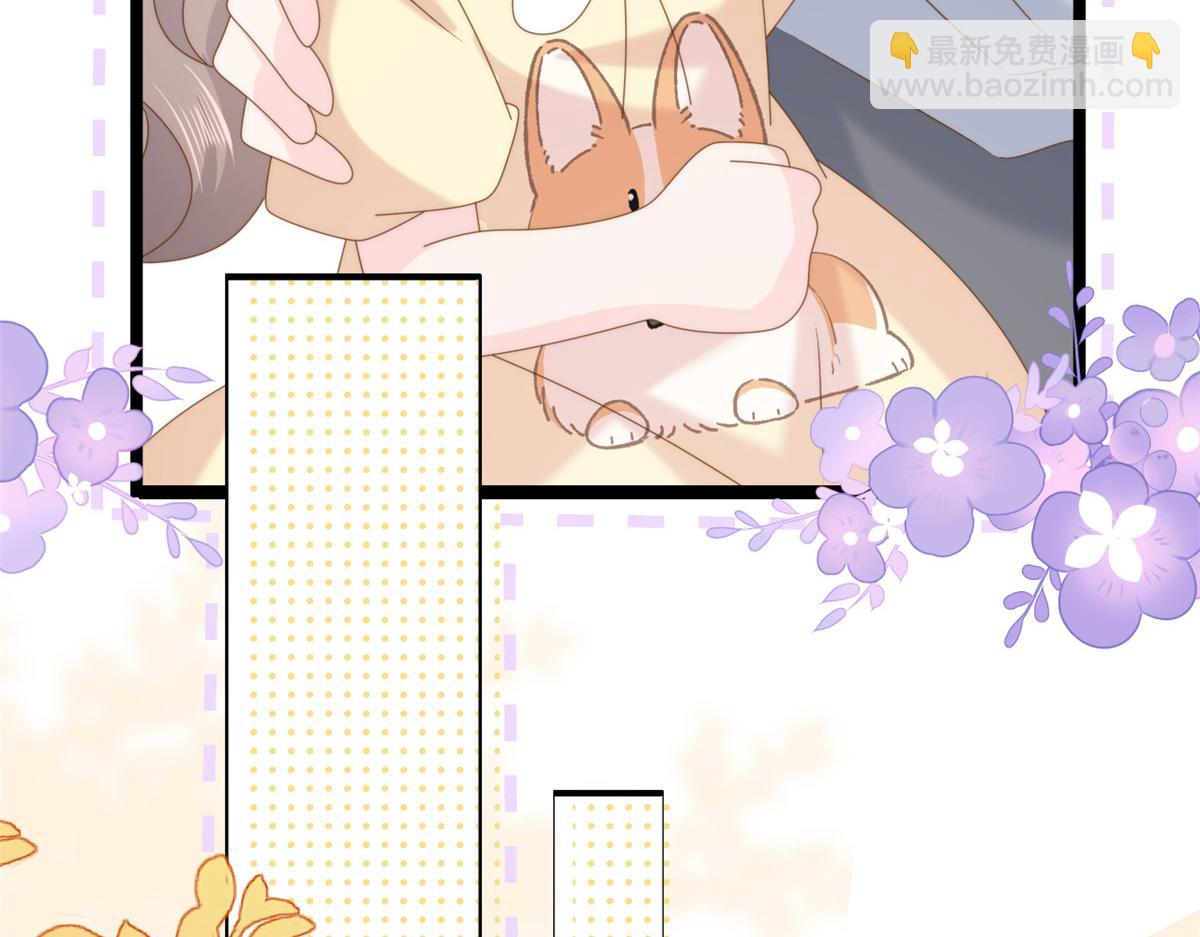 🍣团宠大佬三岁半 第200话 噩梦引出的大胆猜测 第37页