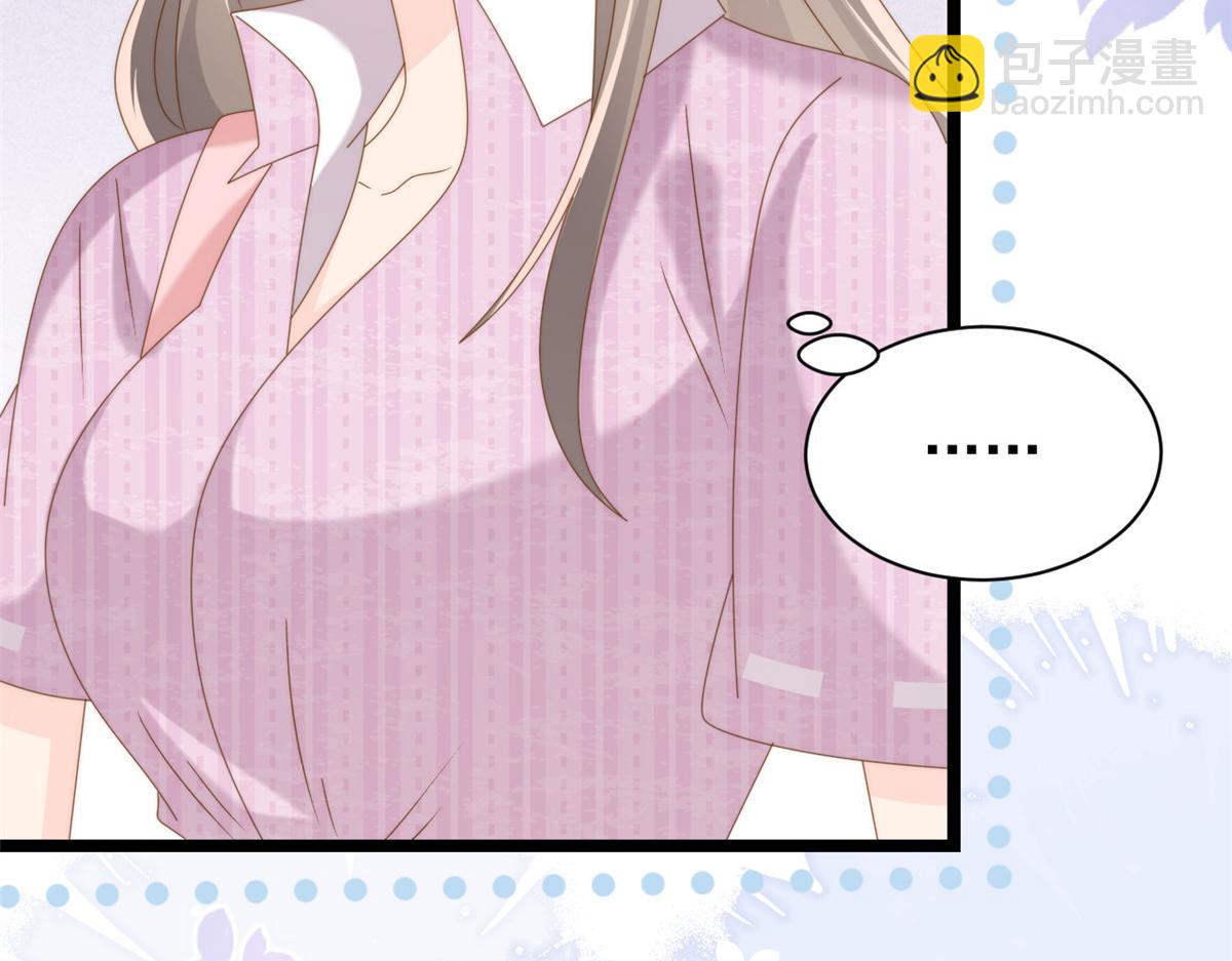 🍣团宠大佬三岁半 第200话 噩梦引出的大胆猜测 第46页