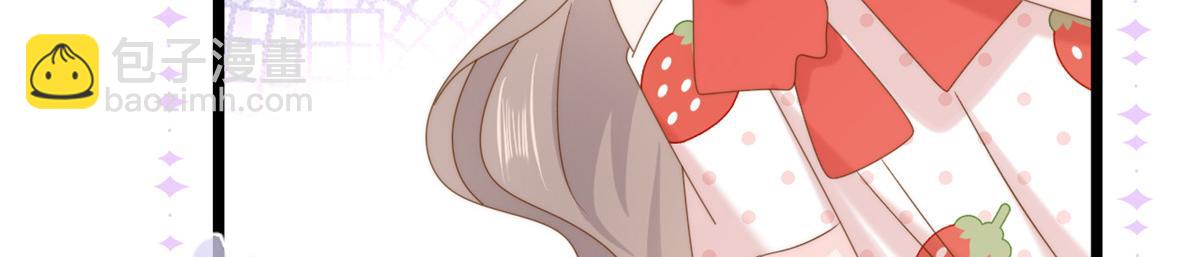 🍣团宠大佬三岁半 第202话 离婚女狂魔搬来了！ 第33页