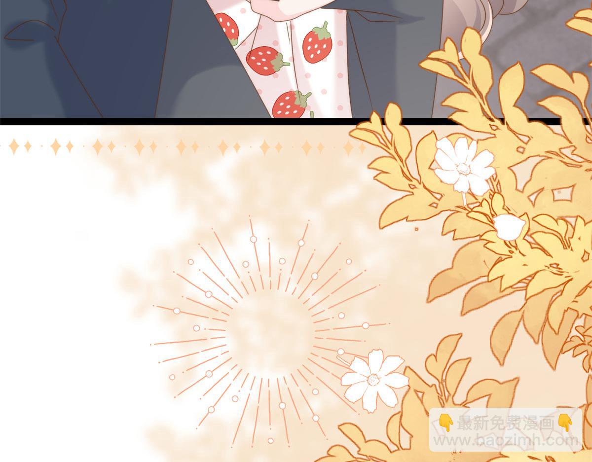 🍣团宠大佬三岁半 第202话 离婚女狂魔搬来了！ 第37页