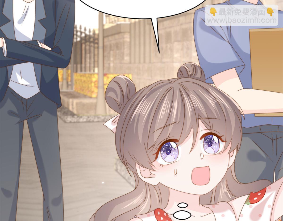 🍣团宠大佬三岁半 第202话 离婚女狂魔搬来了！ 第41页