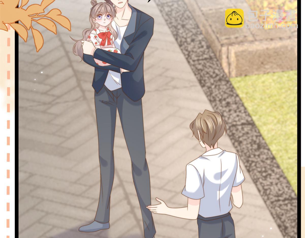 🍣团宠大佬三岁半 第202话 离婚女狂魔搬来了！ 第47页