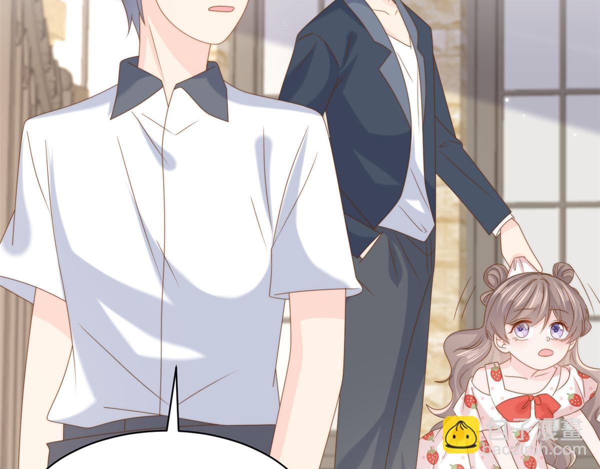 🍣团宠大佬三岁半 第202话 离婚女狂魔搬来了！ 第8页