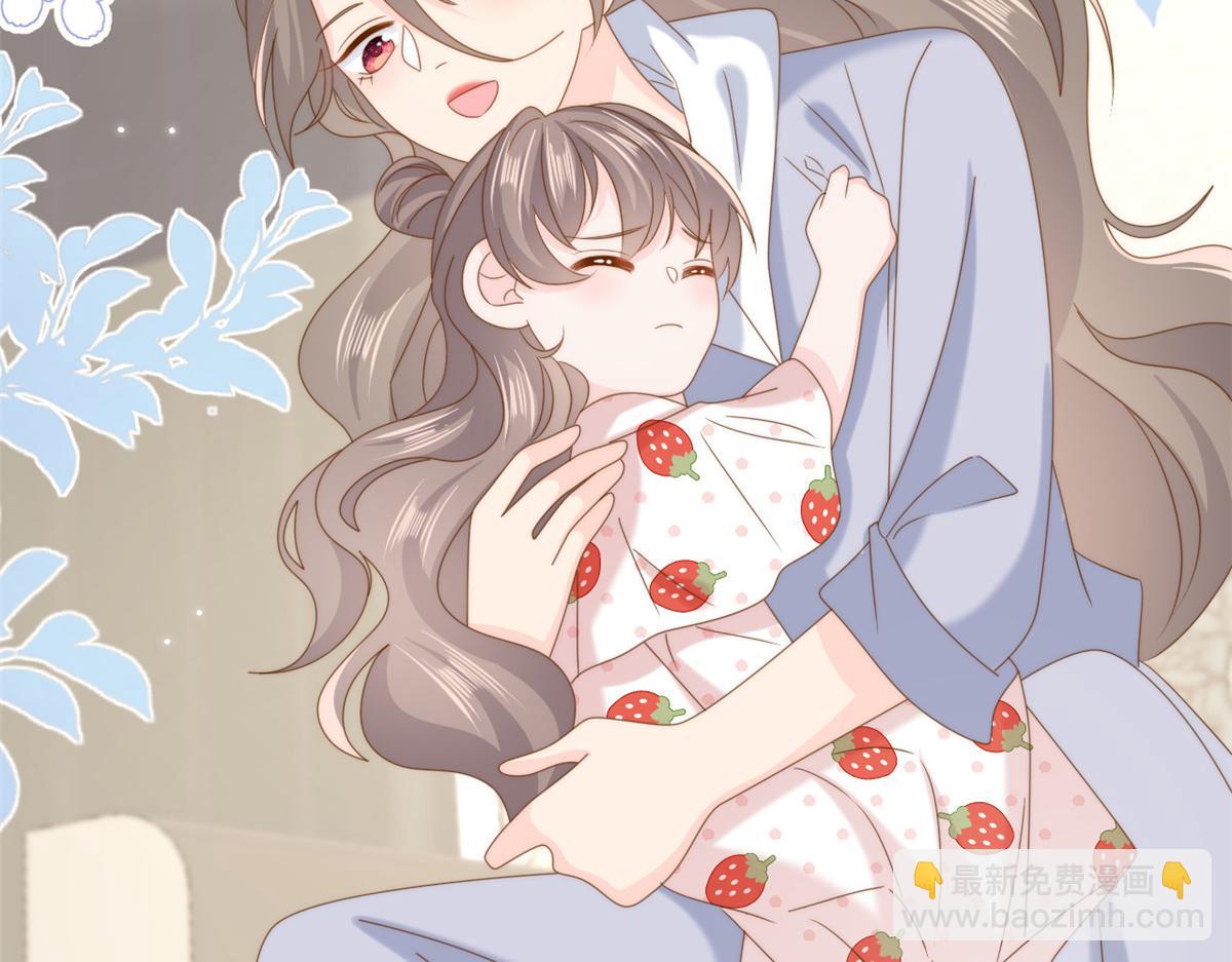 🍣团宠大佬三岁半 第204话 我是不是要发财了？！ 第36页