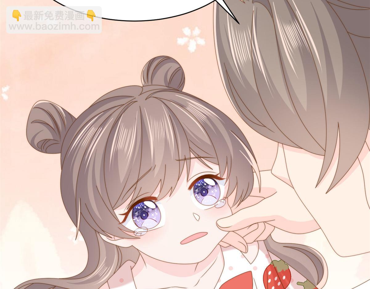 🍣团宠大佬三岁半 第204话 我是不是要发财了？！ 第46页