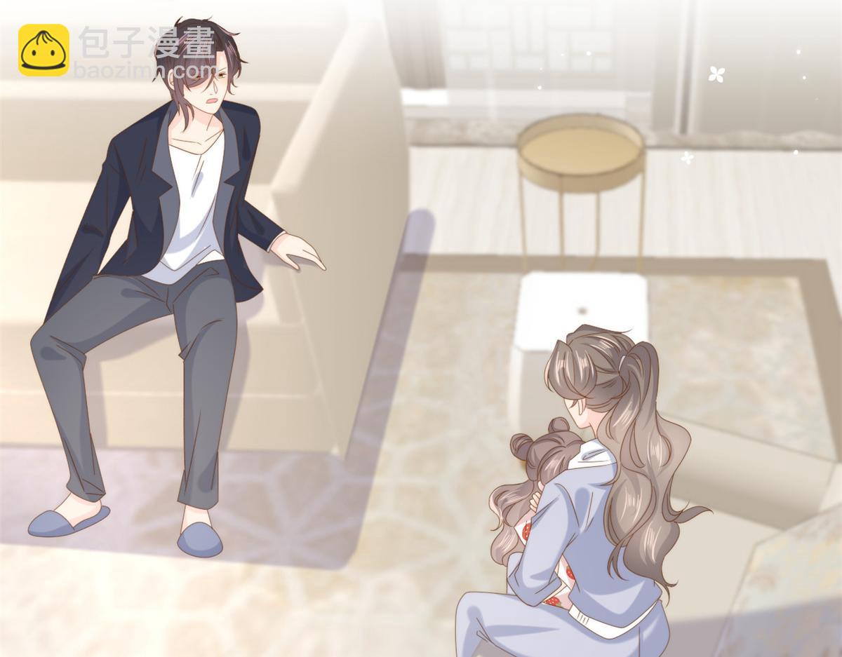 🍣团宠大佬三岁半 第204话 我是不是要发财了？！ 第49页