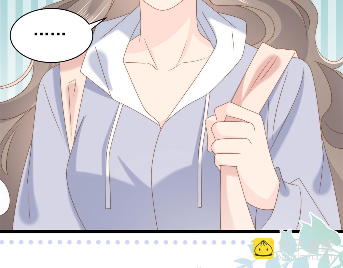 🍣团宠大佬三岁半 第204话 我是不是要发财了？！ 第8页