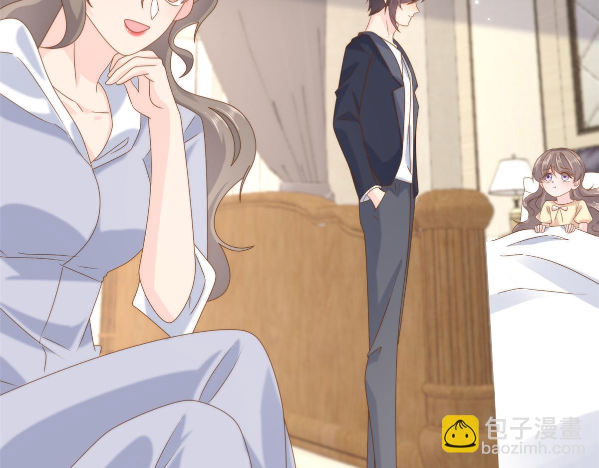 🍣团宠大佬三岁半 第206话 来自首富的强制“邀请” 第14页