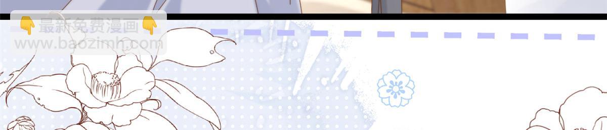 🍣团宠大佬三岁半 第206话 来自首富的强制“邀请” 第15页