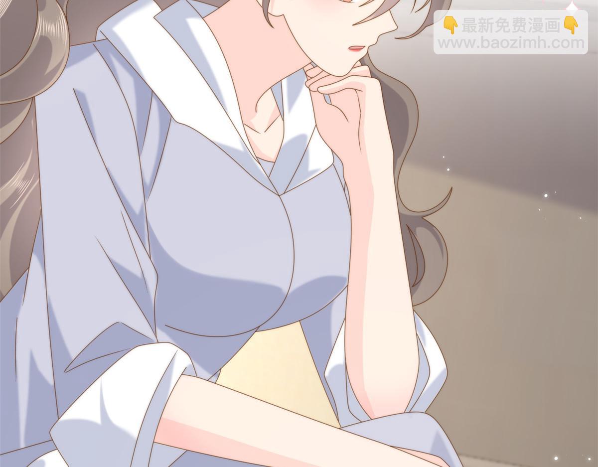 🍣团宠大佬三岁半 第206话 来自首富的强制“邀请” 第28页