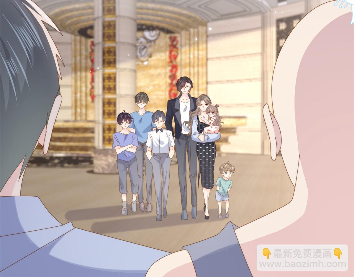 🍣团宠大佬三岁半 第206话 来自首富的强制“邀请” 第43页