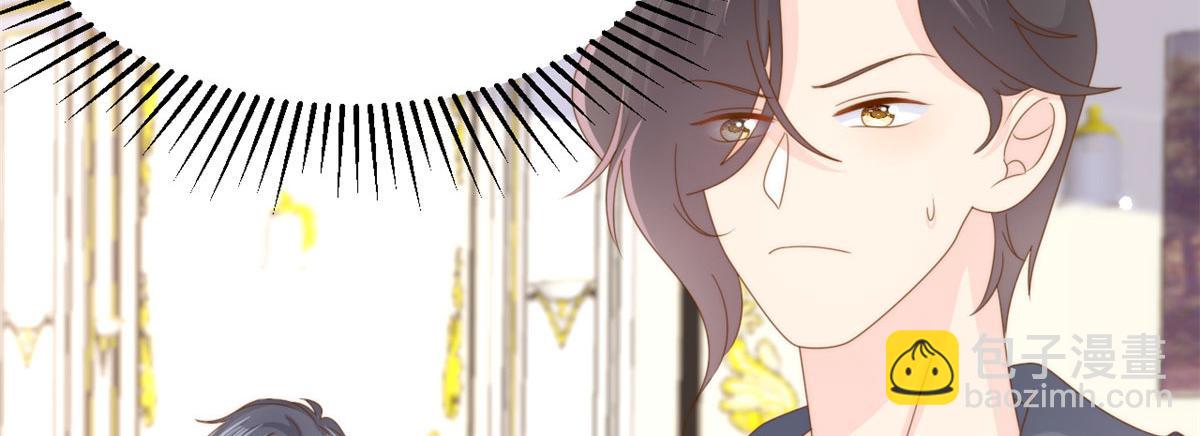 🍣团宠大佬三岁半 第208话 我是月息，那你是镇南王吗？ 第15页