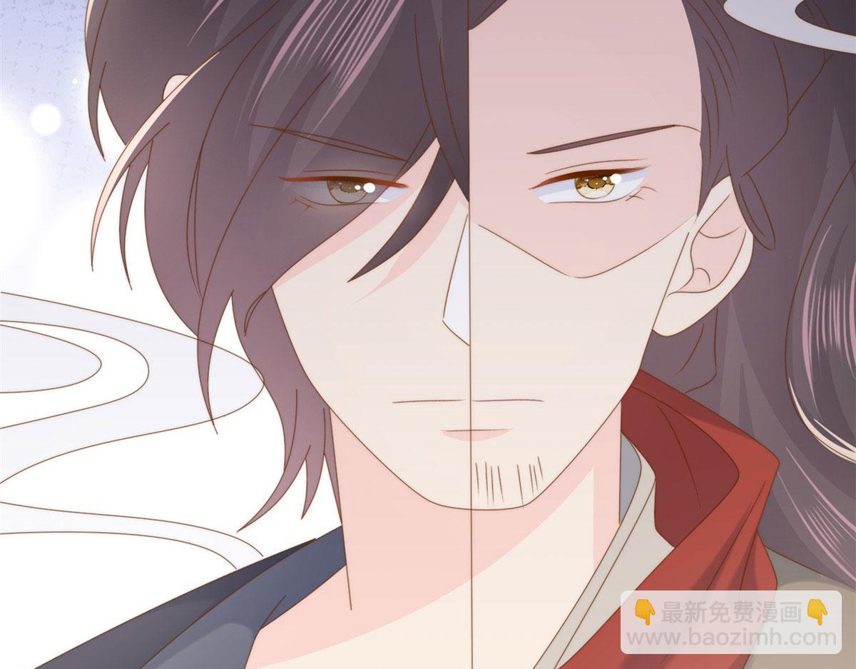 🍣团宠大佬三岁半 第208话 我是月息，那你是镇南王吗？ 第18页