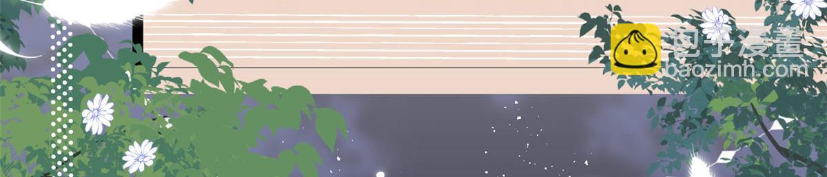 🍣团宠大佬三岁半 第208话 我是月息，那你是镇南王吗？ 第23页