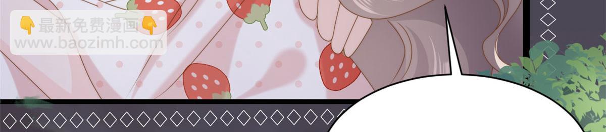 🍣团宠大佬三岁半 第208话 我是月息，那你是镇南王吗？ 第29页