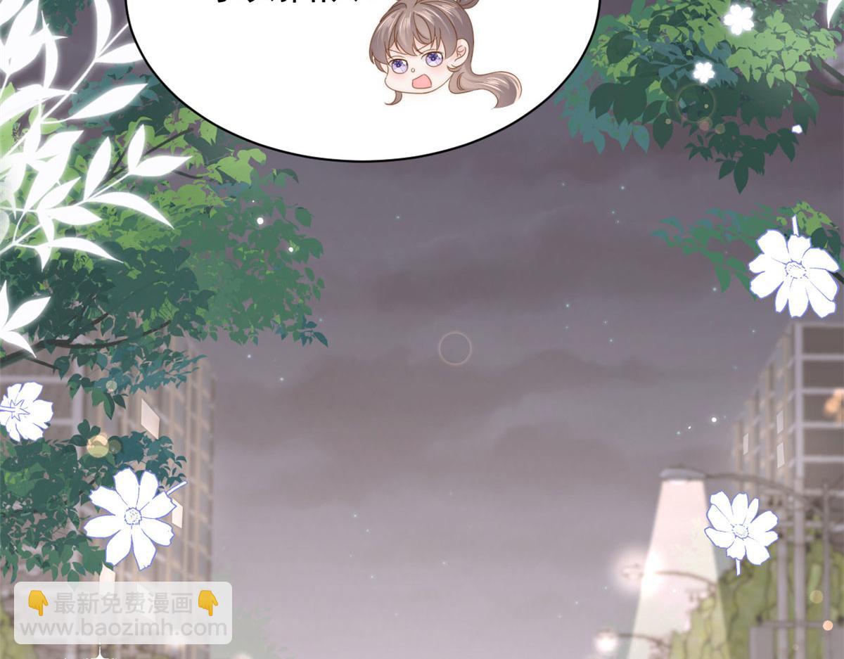 🍣团宠大佬三岁半 第208话 我是月息，那你是镇南王吗？ 第31页
