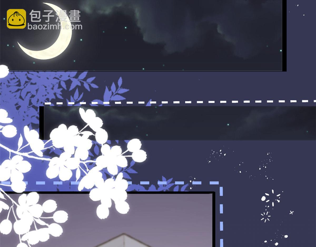 🍣团宠大佬三岁半 第208话 我是月息，那你是镇南王吗？ 第34页