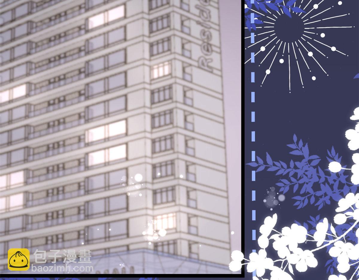 🍣团宠大佬三岁半 第208话 我是月息，那你是镇南王吗？ 第36页