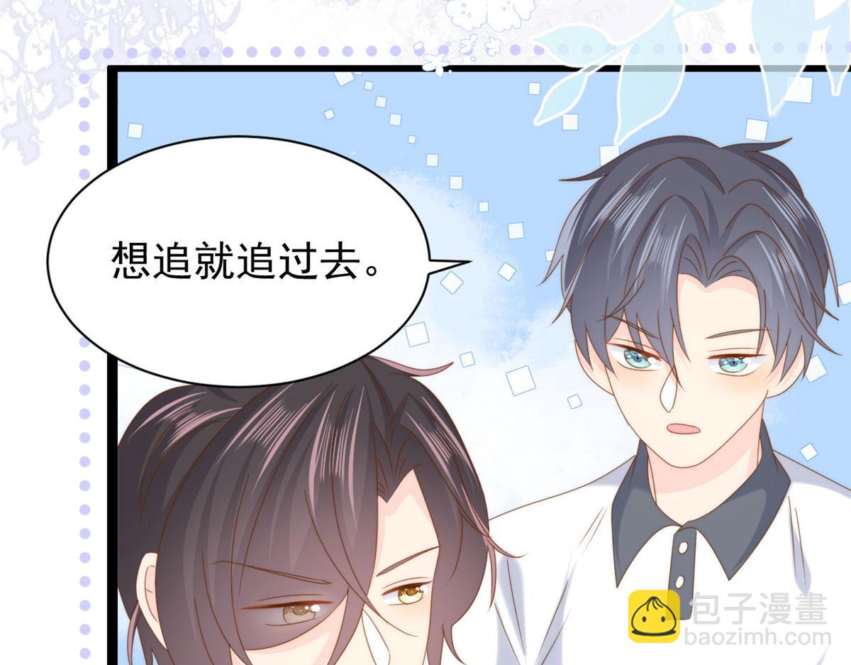 🍣团宠大佬三岁半 第208话 我是月息，那你是镇南王吗？ 第42页