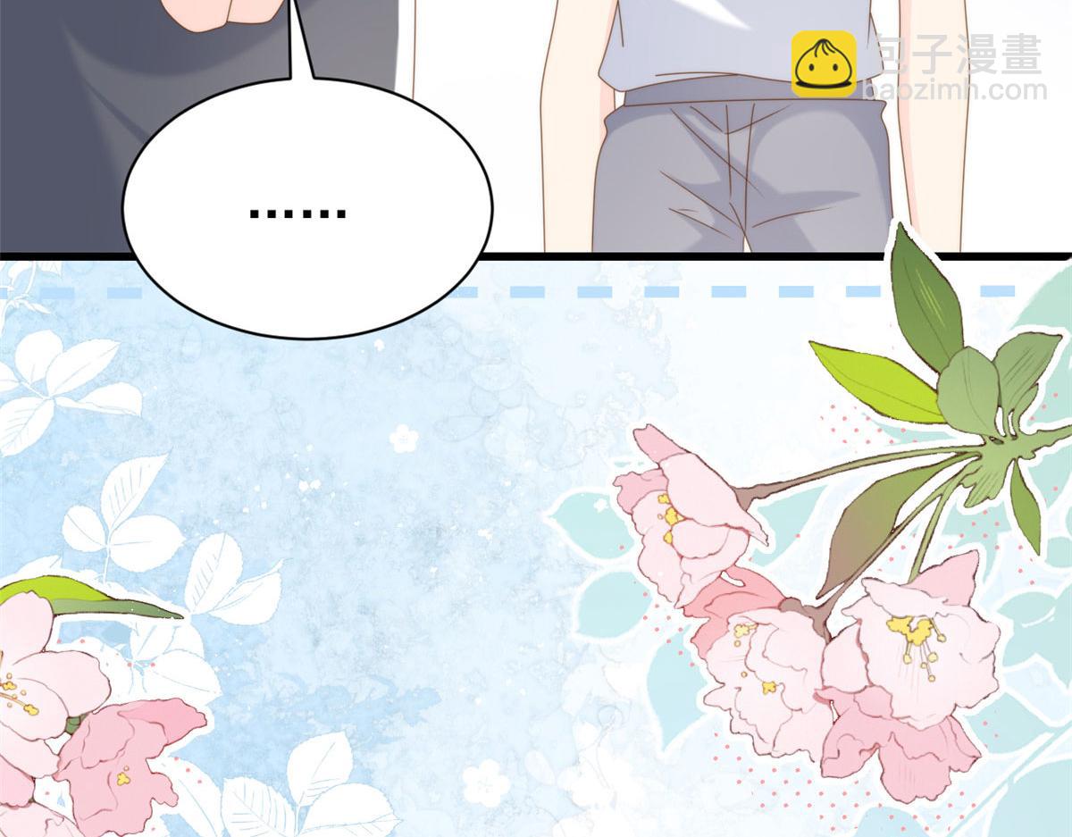 🍣团宠大佬三岁半 第208话 我是月息，那你是镇南王吗？ 第46页