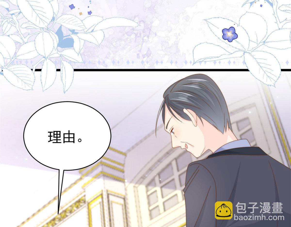 🍣团宠大佬三岁半 第208话 我是月息，那你是镇南王吗？ 第8页