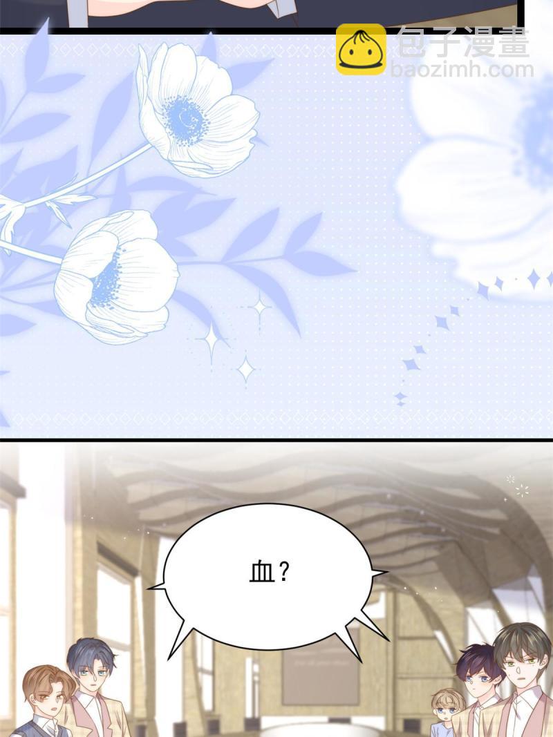 🍣团宠大佬三岁半 第210话 恢复记忆的关键！ 第13页