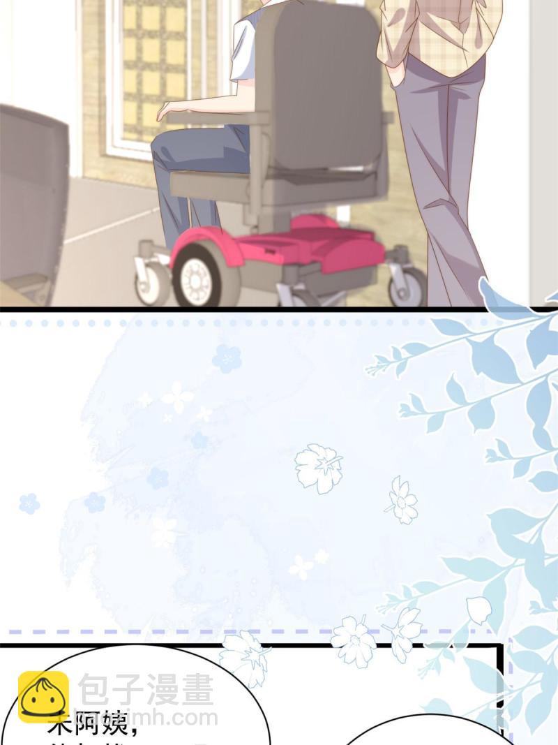 🍣团宠大佬三岁半 第210话 恢复记忆的关键！ 第21页