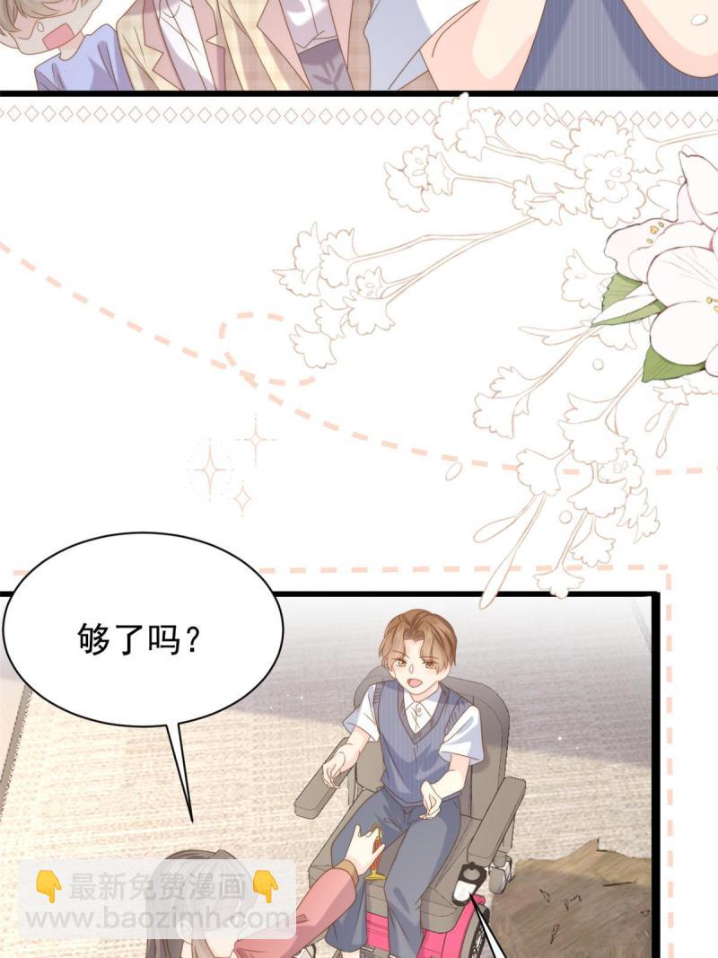 🍣团宠大佬三岁半 第210话 恢复记忆的关键！ 第35页