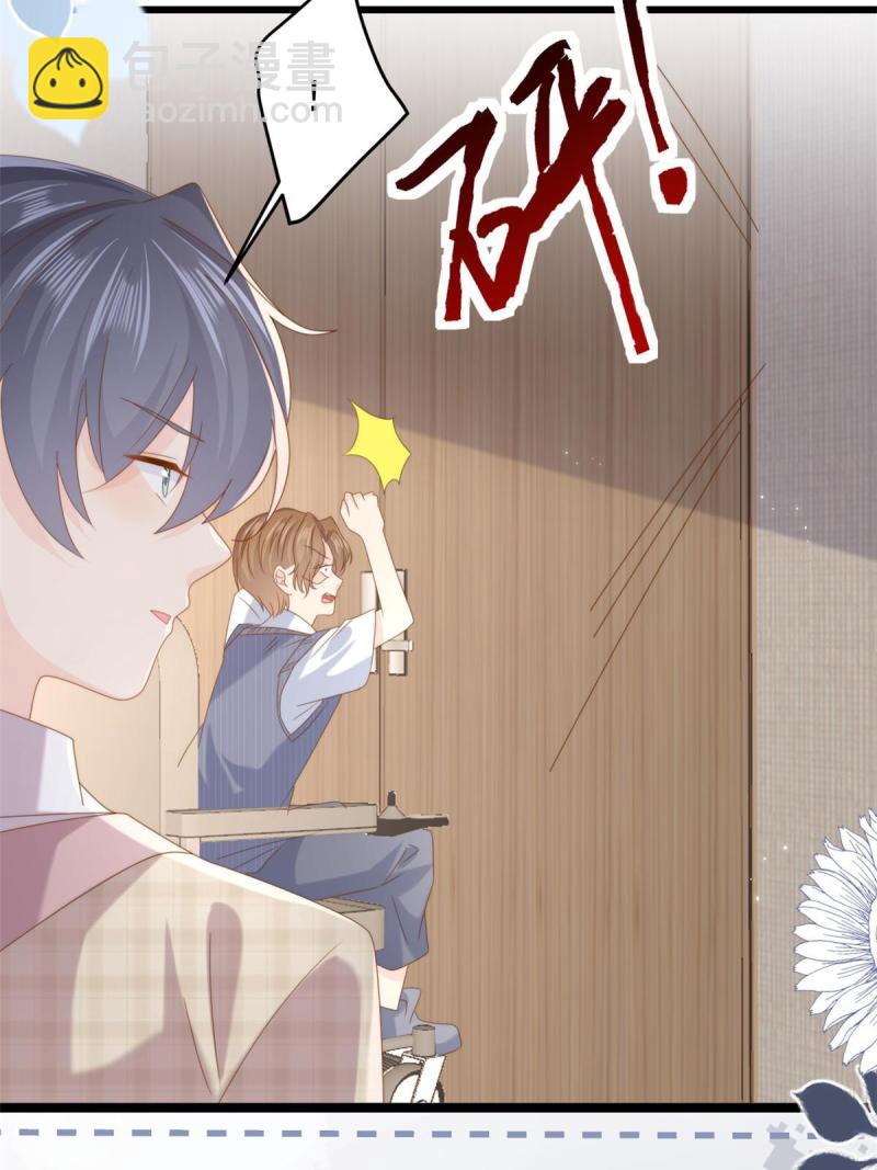 🍣团宠大佬三岁半 第210话 恢复记忆的关键！ 第44页