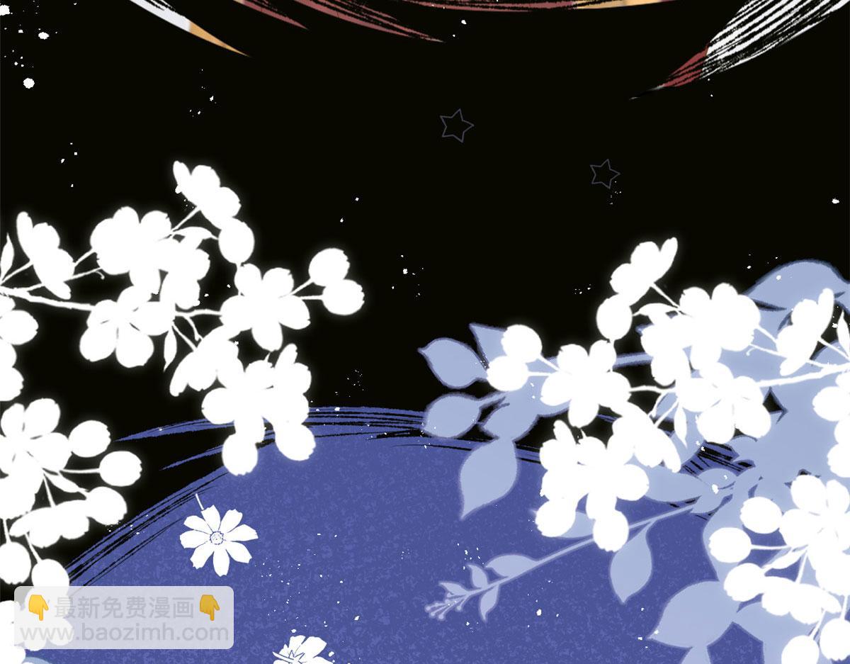 🍣团宠大佬三岁半 第211话 疼入骨髓的爱 第16页