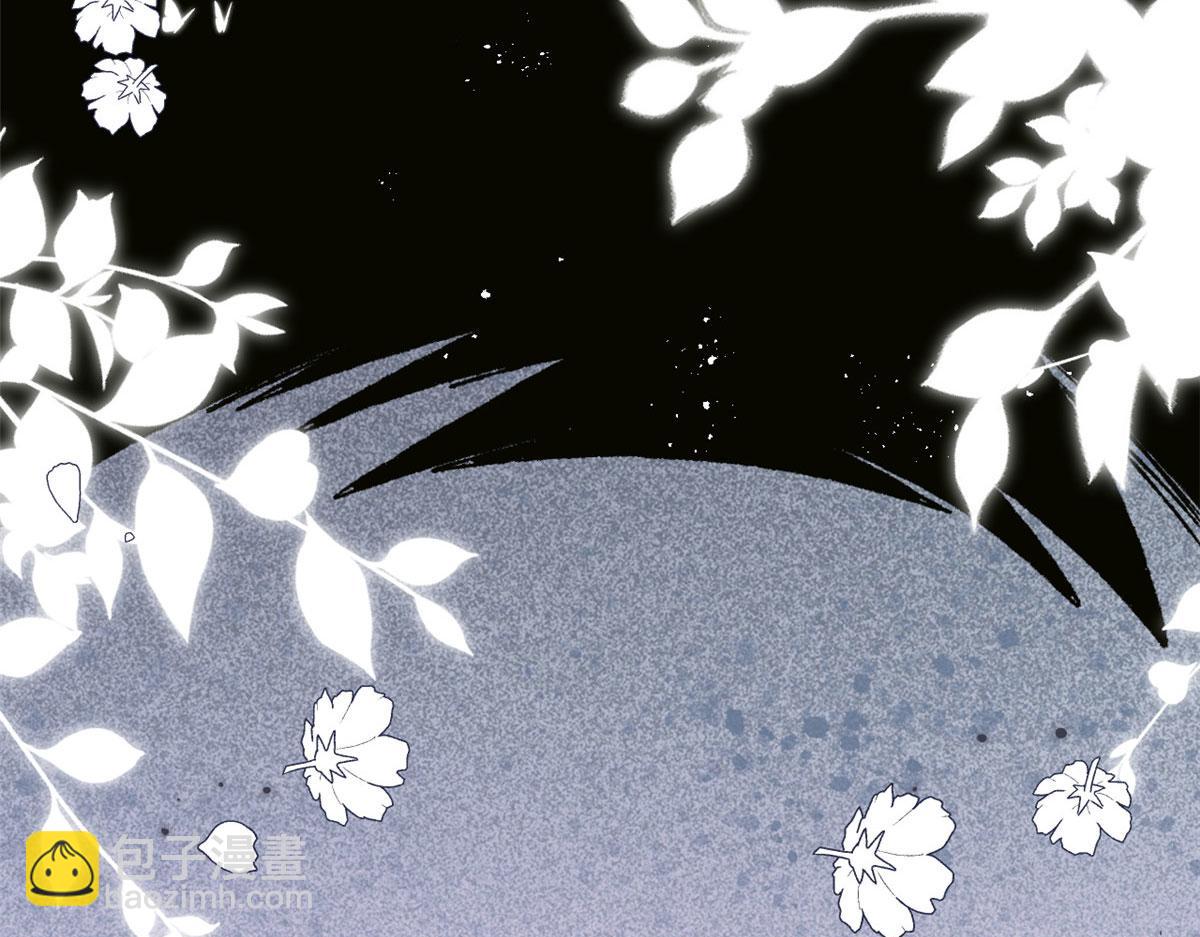 🍣团宠大佬三岁半 第211话 疼入骨髓的爱 第22页